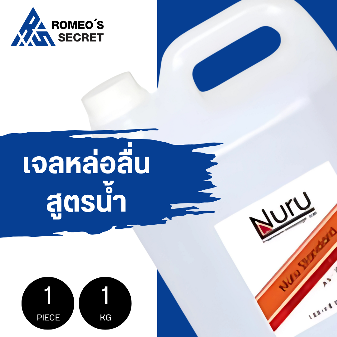 เจลหล่อลื่น Nuru Gel Standard 5,000 ML