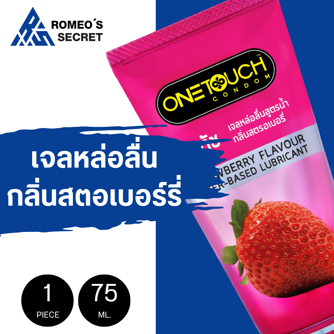 เจลหล่อลื่น ONETOUCH Lubricant Gel Personal Strawberry 75 ML (เจลหล่อลื่นวันทัชสตรอเบอรี่)