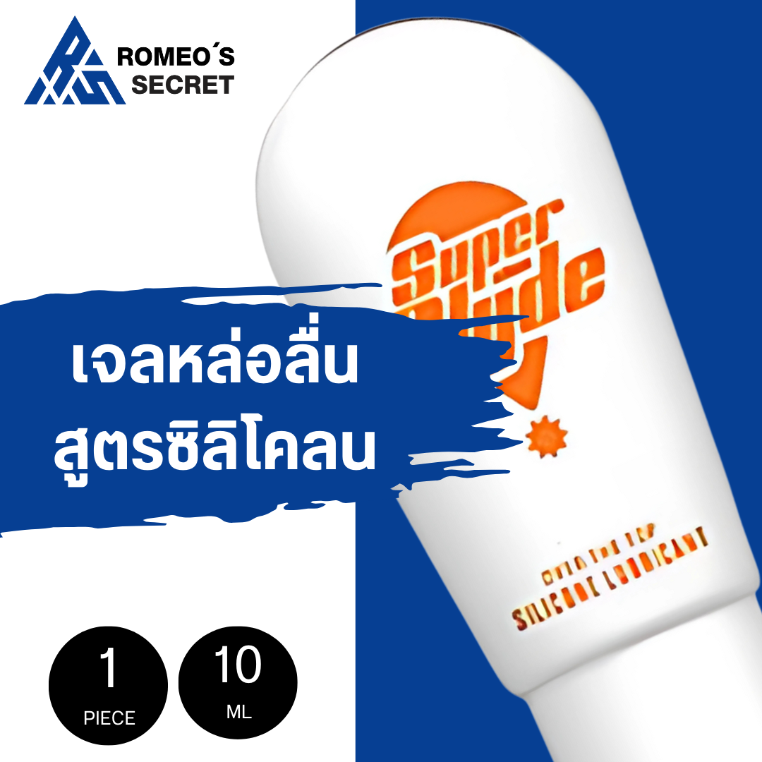 SuperSlyde Silicone 10 ML (เจลหล่อลื่นสูตรซิลิโคน)