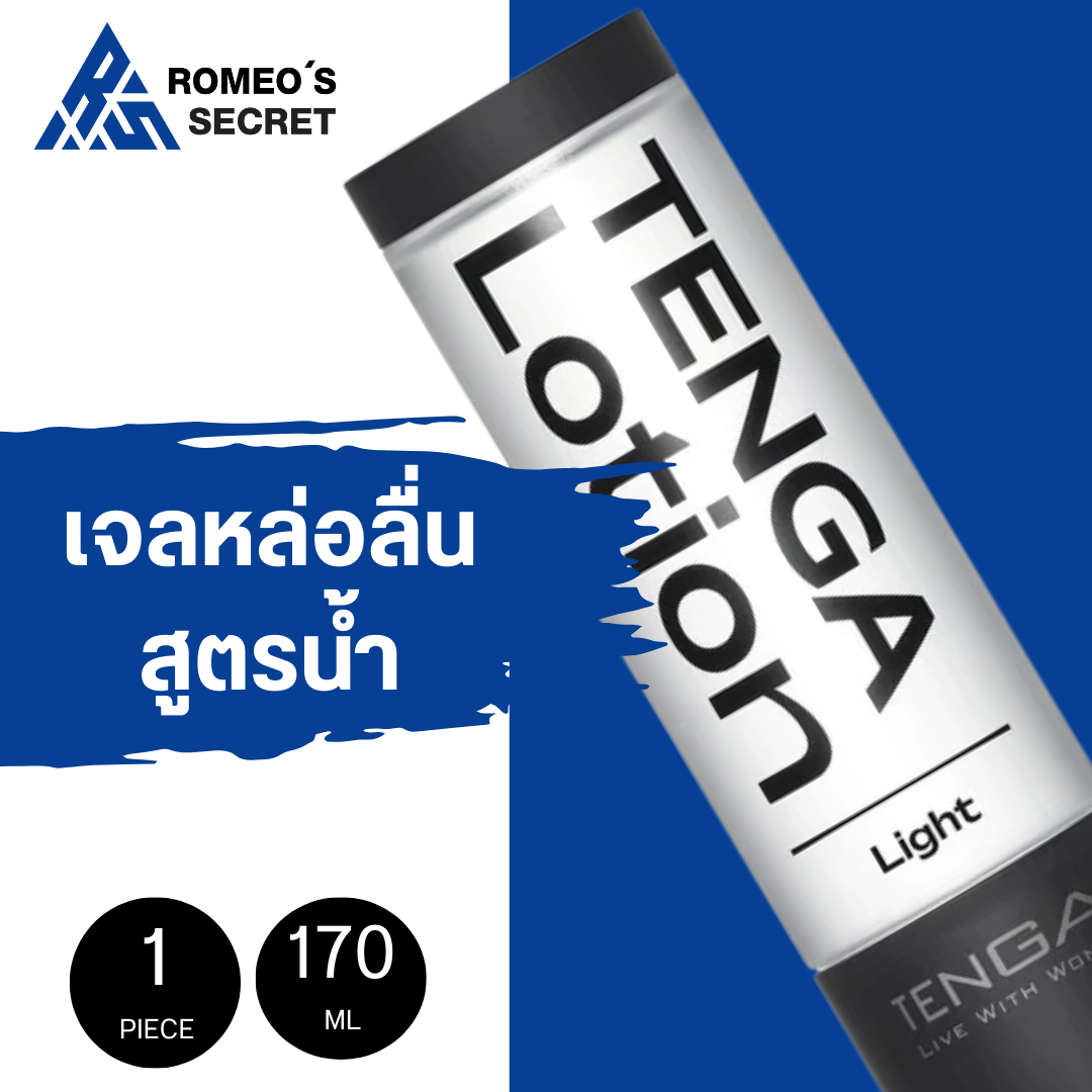Tenga Hole Lotion Wild (Black)