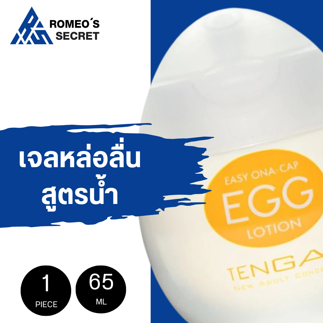 Tenga Egg Lotion 65 ml