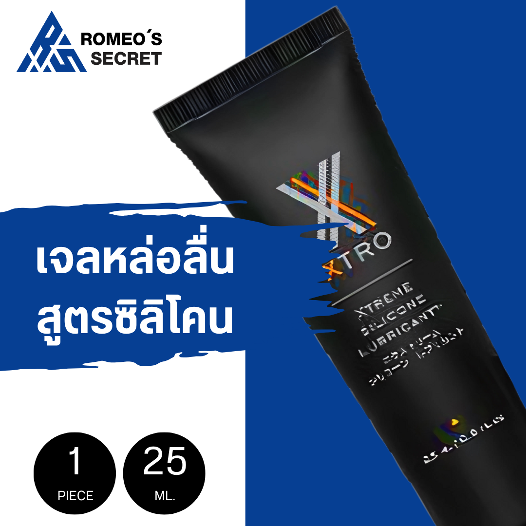 XTRO Silicone 25 ml (ซิลิโคนเจล XTRO)