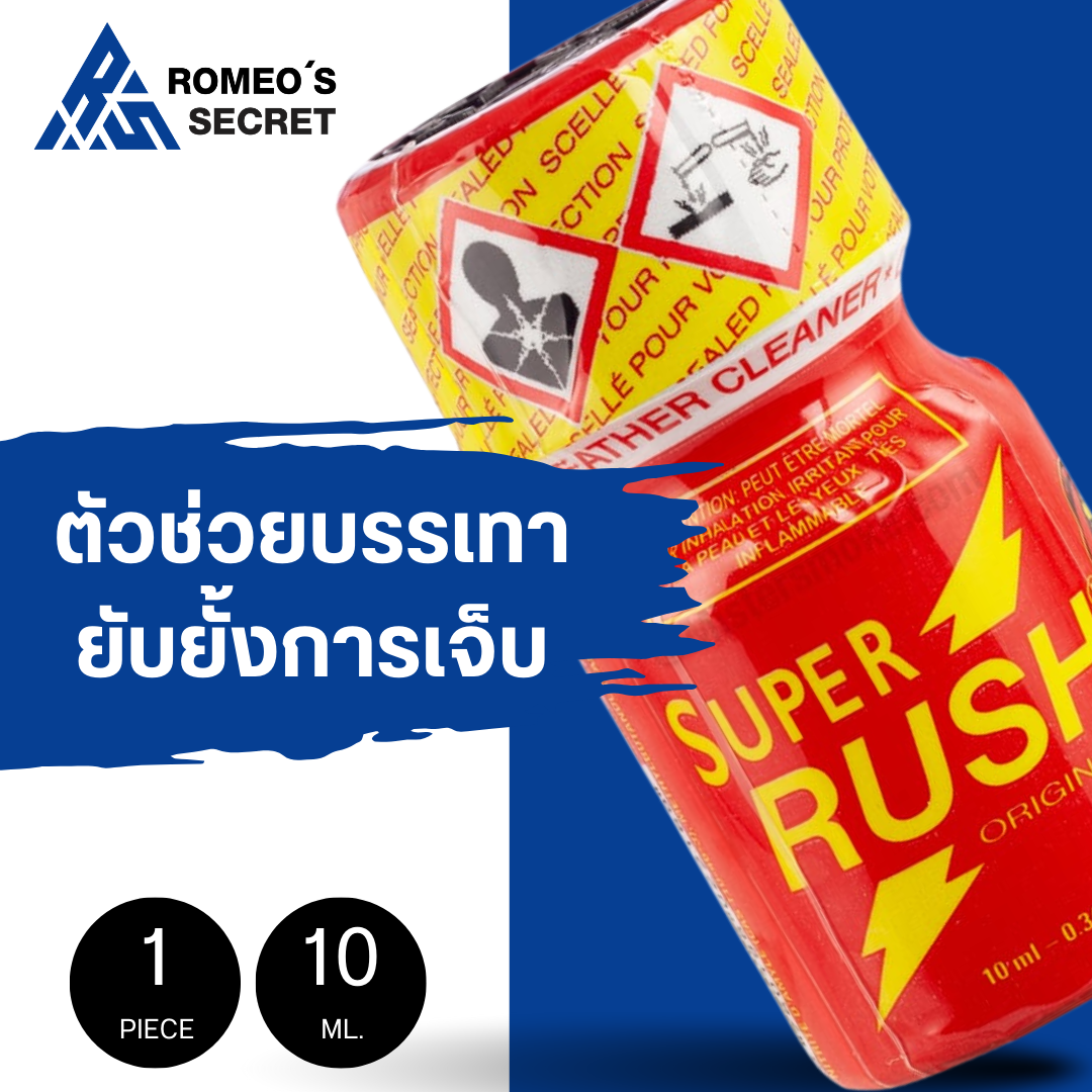 Poppers Super Rush Original