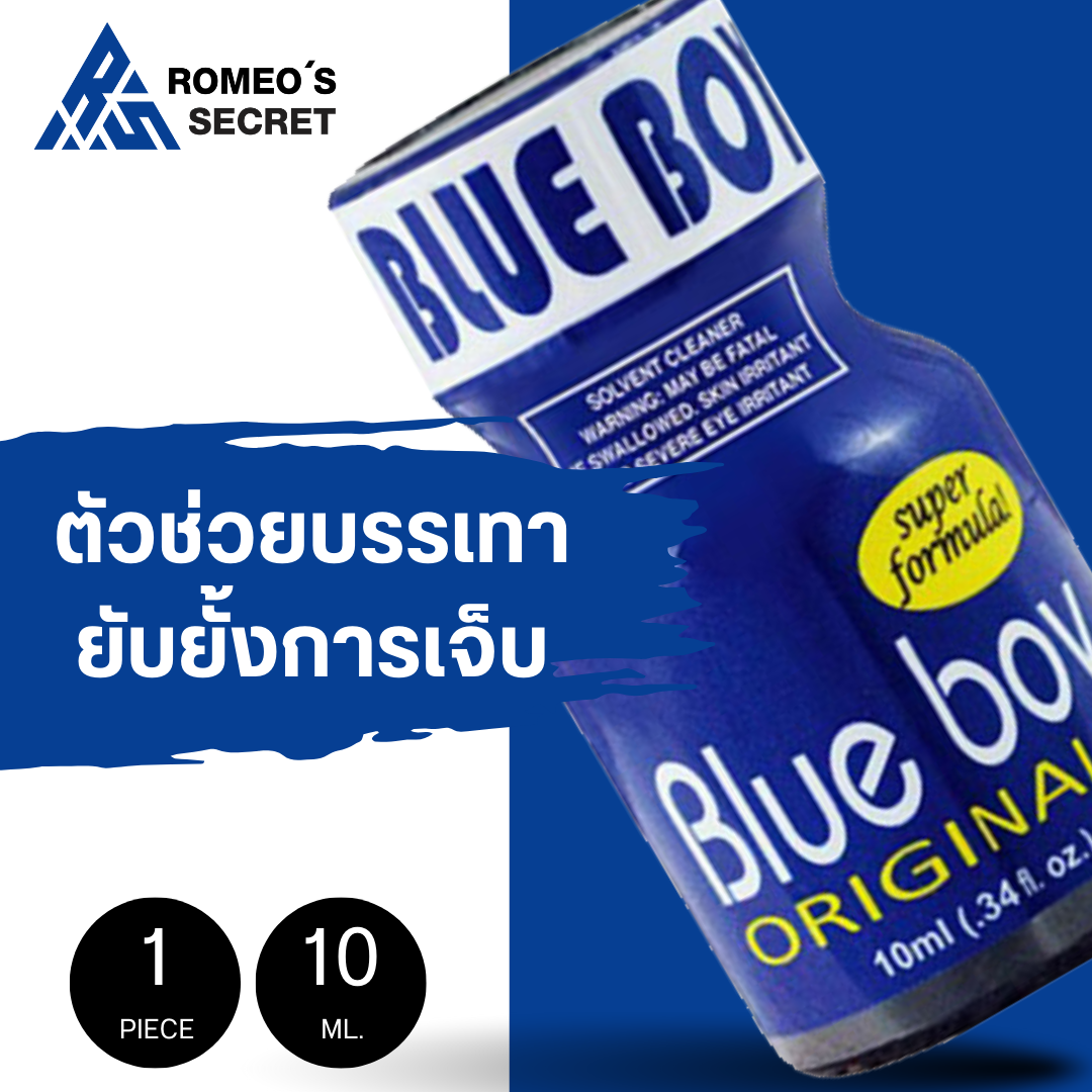 Poppers Blue Boy Original