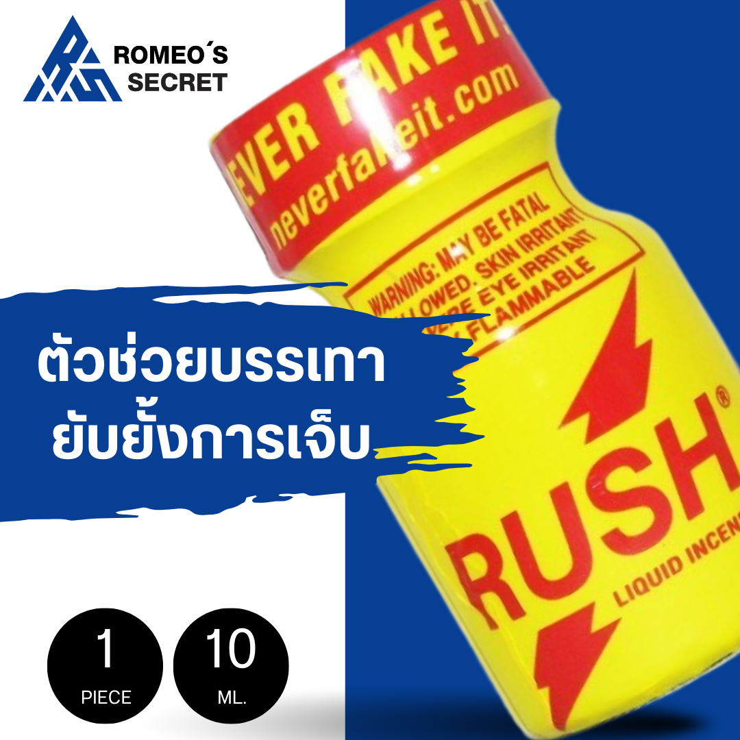 Poppers Rush Original