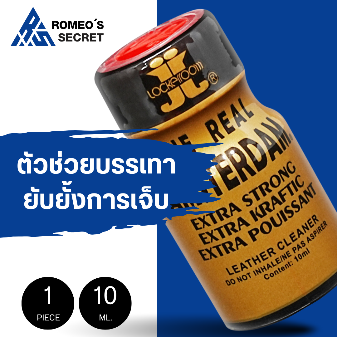 Poppers Real Amsterdam Extra Strong 10ml.