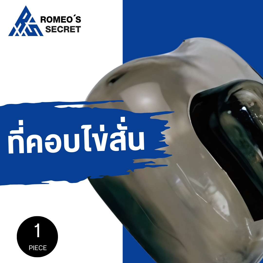 Male Vibrator Ball ครอบไข่สั่น