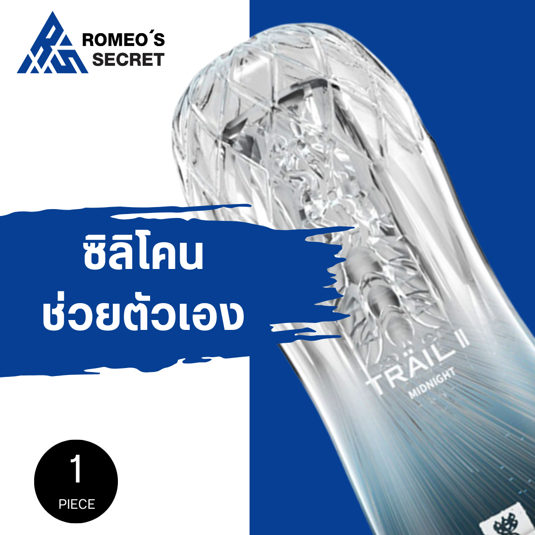 Galaku Moonnight Grey Cups (กระป๋องฟินรุ่นสีเทา)