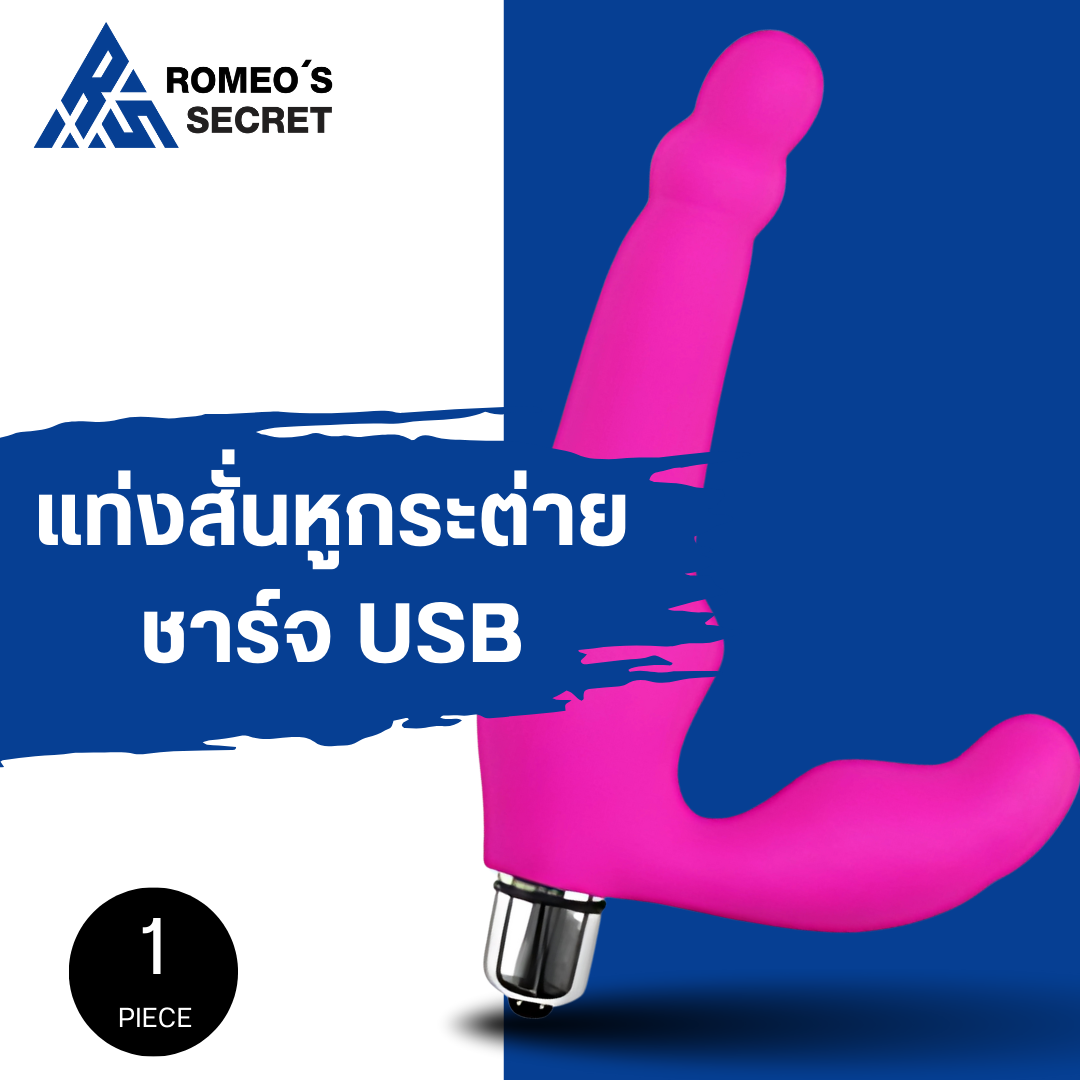 Silicone Premium Toy Pink (แท่งสั่นหูกระต่ายชาร์จ USBชมพู)