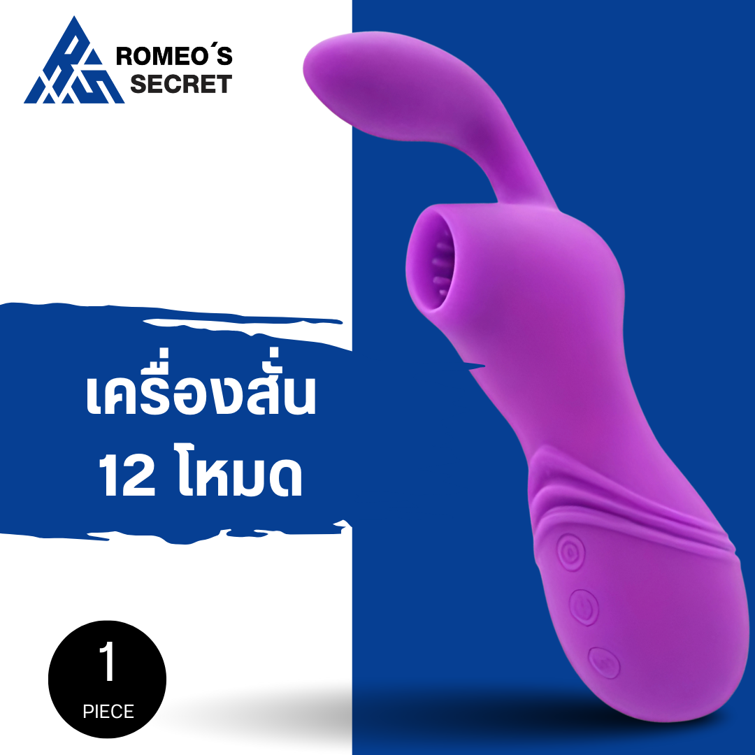 Naughty Baby Vibrating