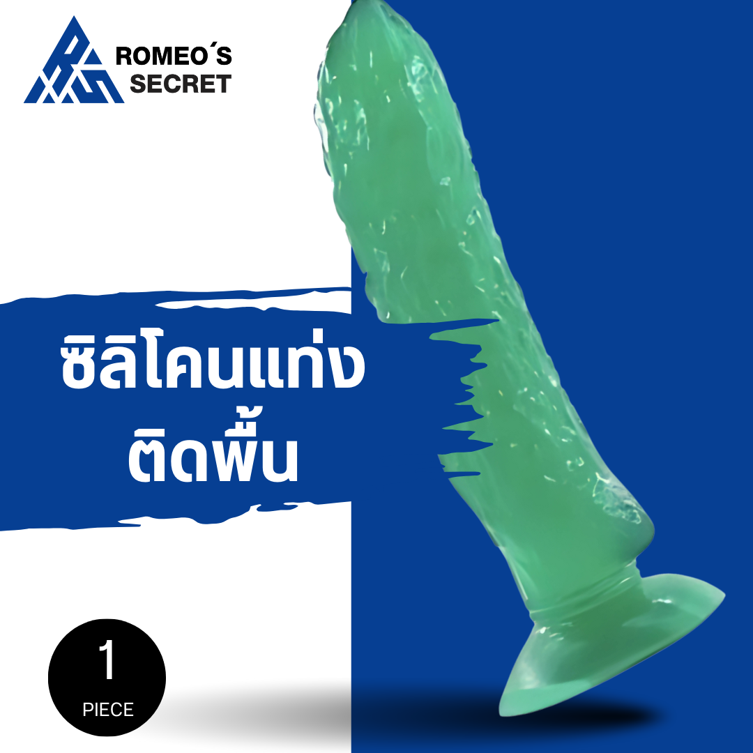 Joy Stick V103 แท่งนิ่มทรงมะระ
