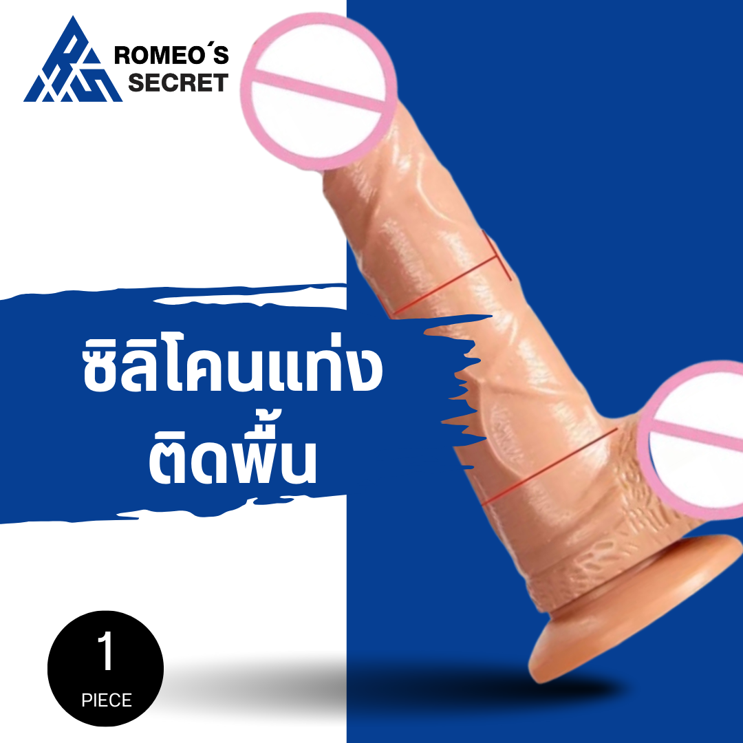 Joy Stick V104 แท่งนิ่มติพื้น 5 นิ้ว