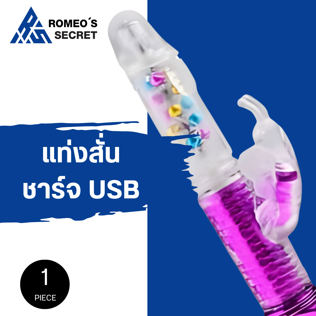 Joy Stick V105 (Vibration Balls Gold USB Charge)