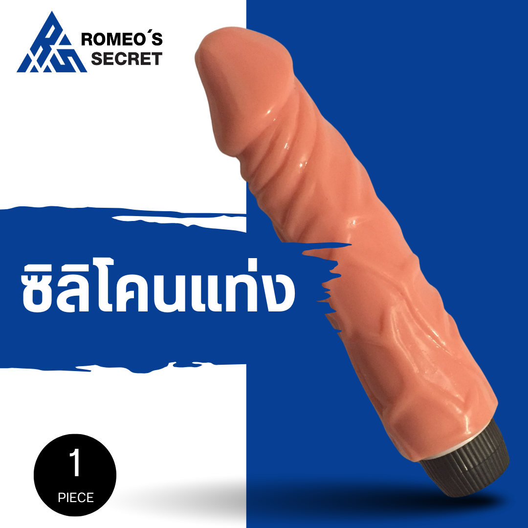 Joy Stick Salmon แท่งนิ่มยาว 7 นิ้ว รอบวง 6 นิ้ว สีเนื้อ
