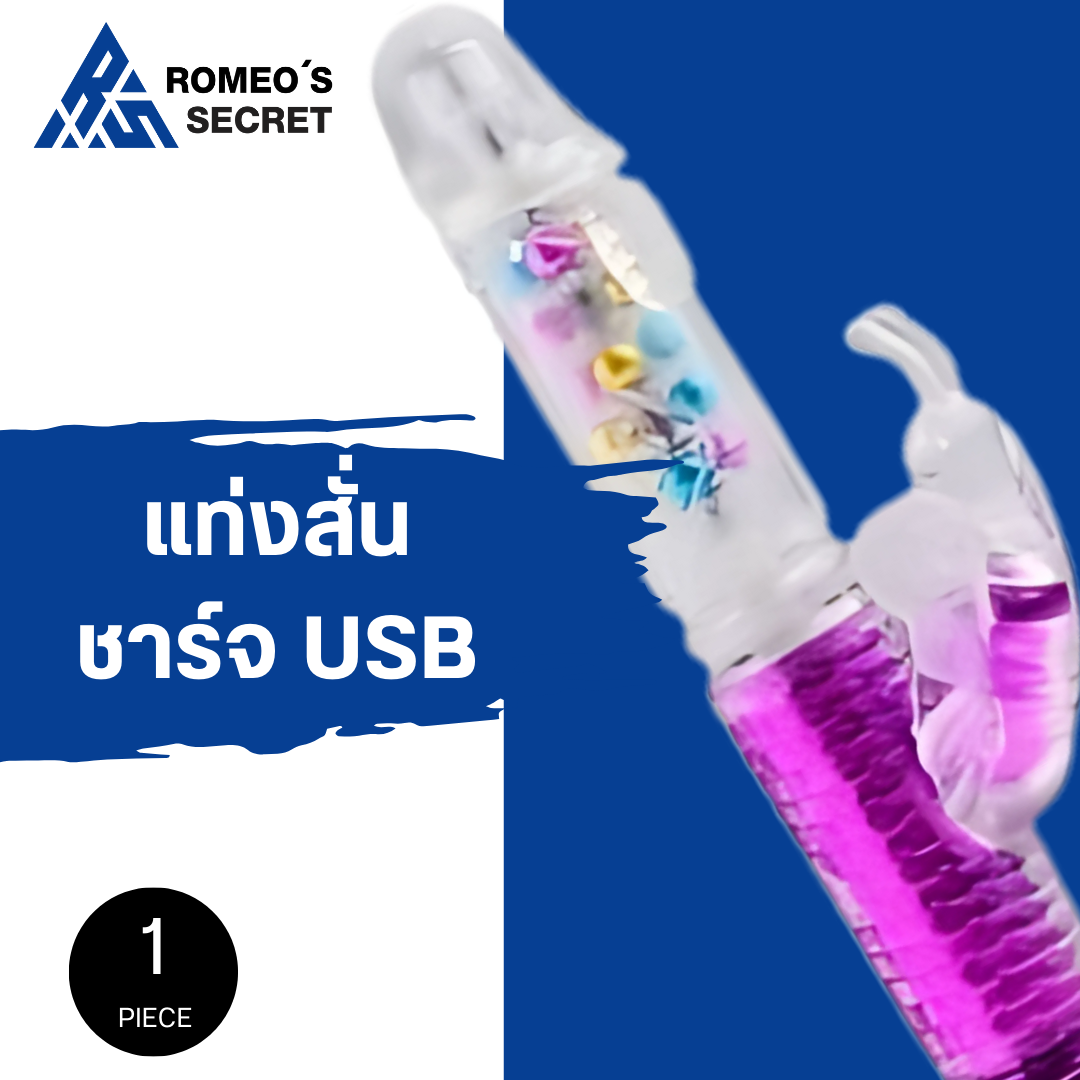 Joy Stick Black สั่น แท่งนิ่มยาว 7 นิ้ว รอบวง 6 นิ้ว สีดำ