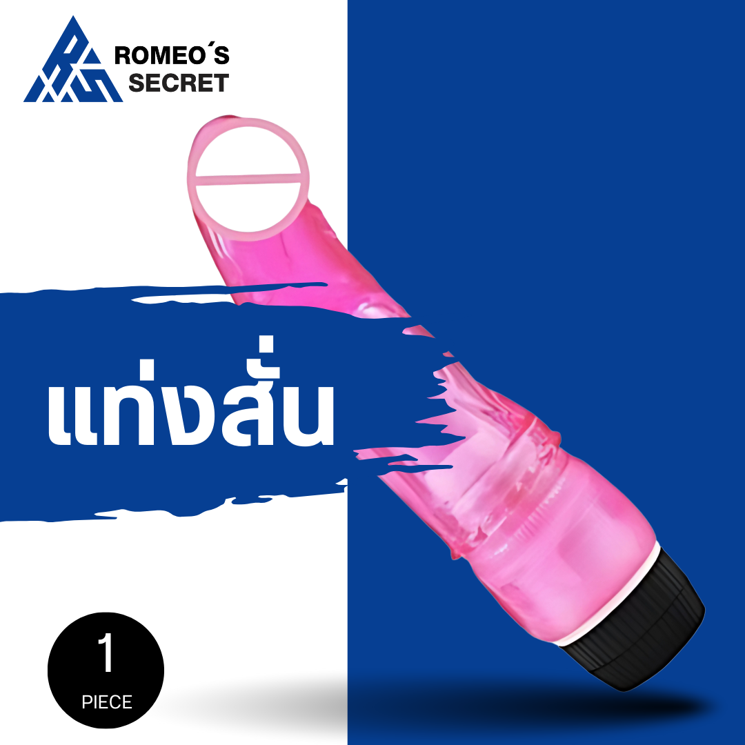 Joy Stick Red สั่น แท่งนิ่มยาว 7 นิ้ว รอบวง 6 นิ้ว สีแดง