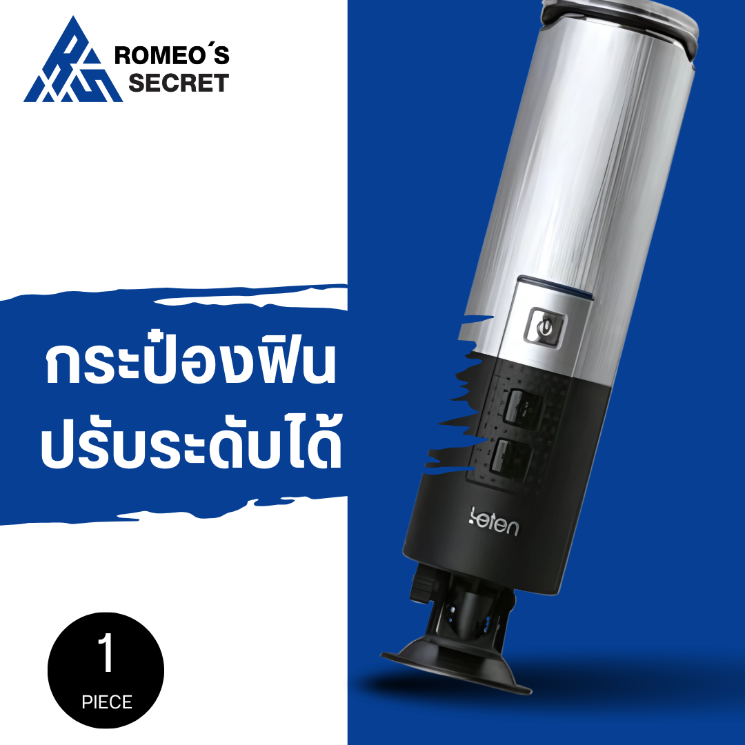 LETEN X-9 FULL AUTOMATIC VAGINA CUP กระป๋องอัตโนมัติ
