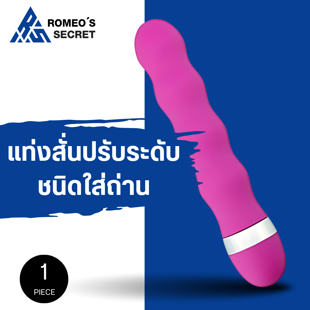 แท่งสั่น 7 นิ้ว (สีชมพู ไม่รวมถ่าน AA 2 ก้อน)