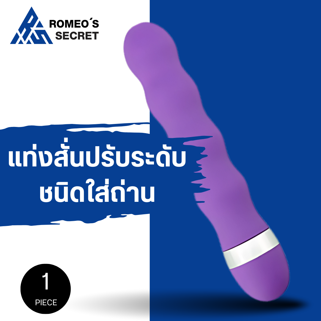 แท่งสั่น 7 นิ้ว (สีม่วง ไม่รวมถ่าน AA 2 ก้อน)