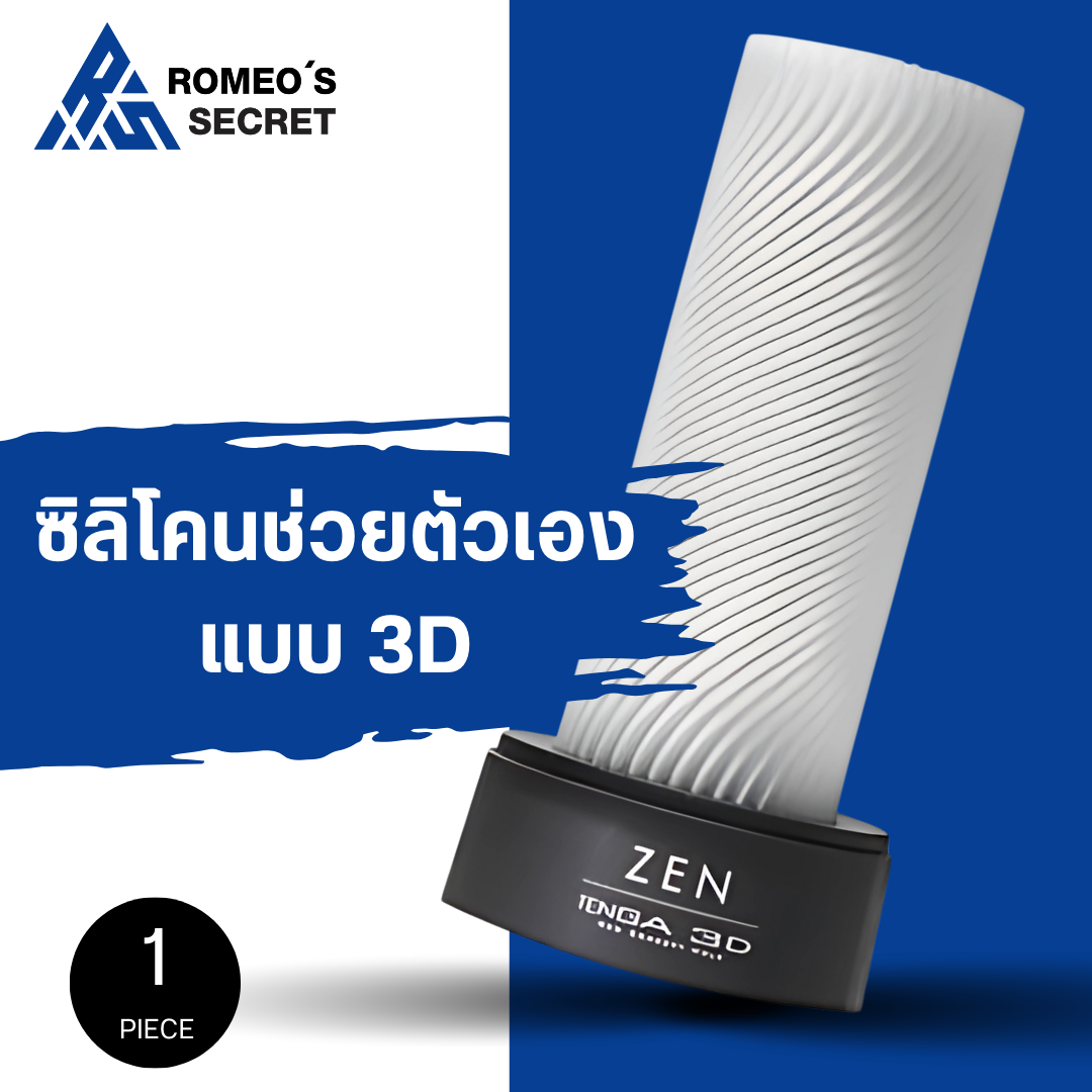 Tenga 3D Zen