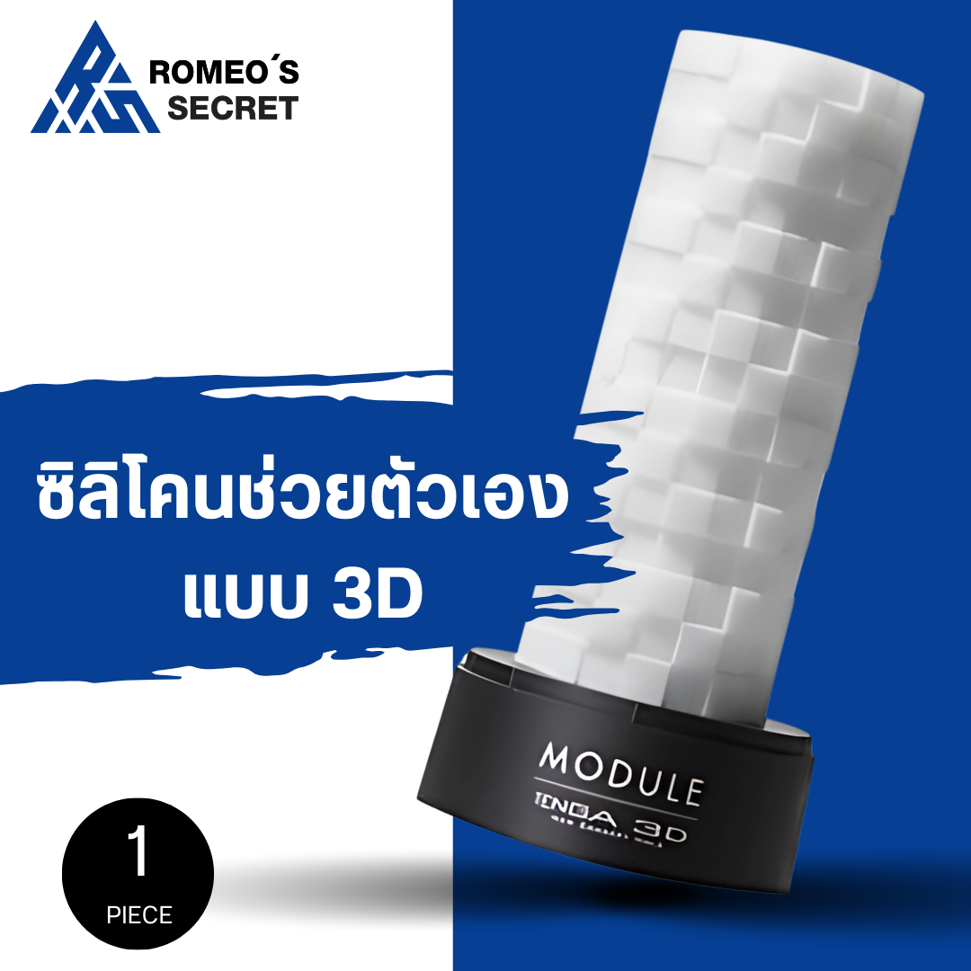 Tenga 3D Module