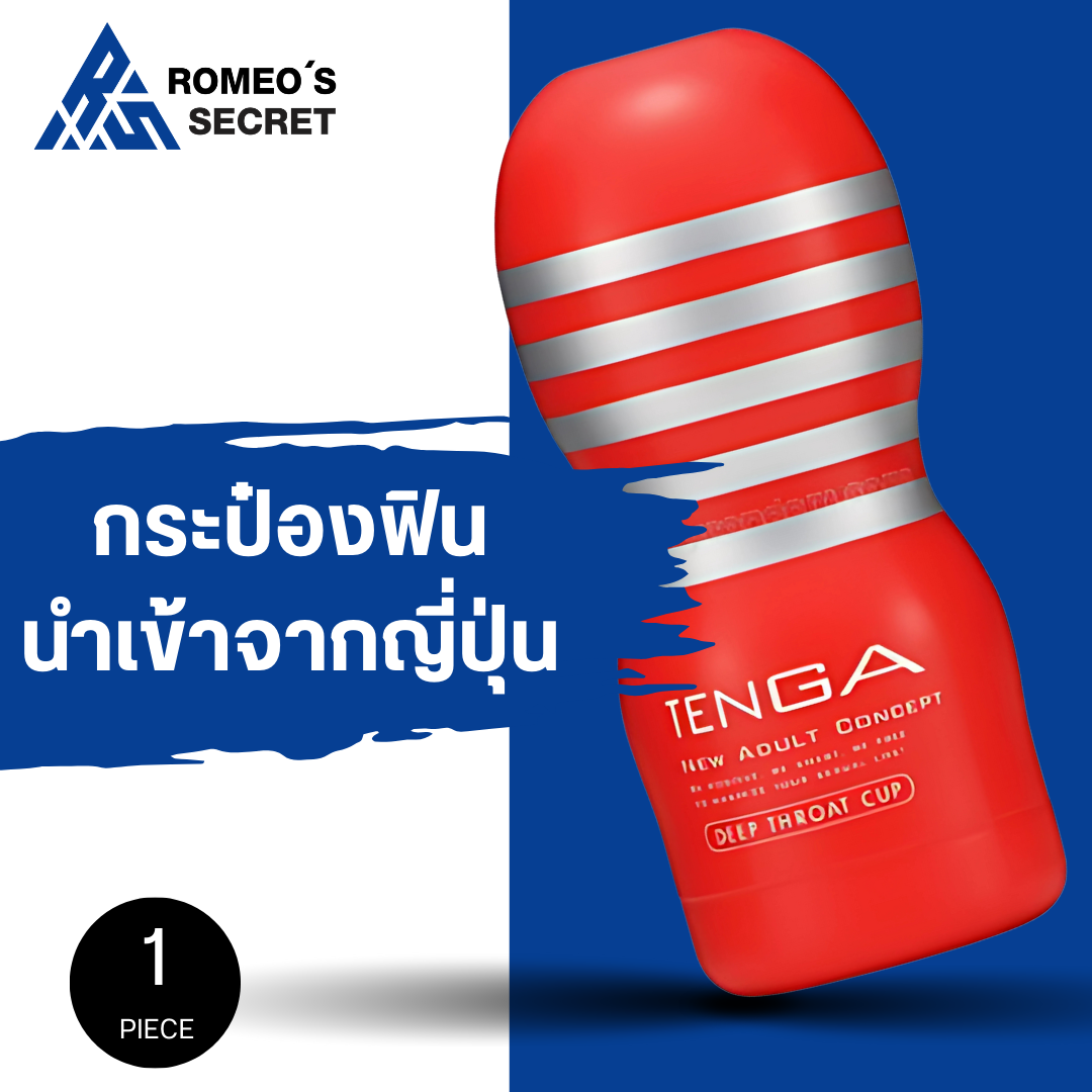 Tenga Original Vacuum Cup