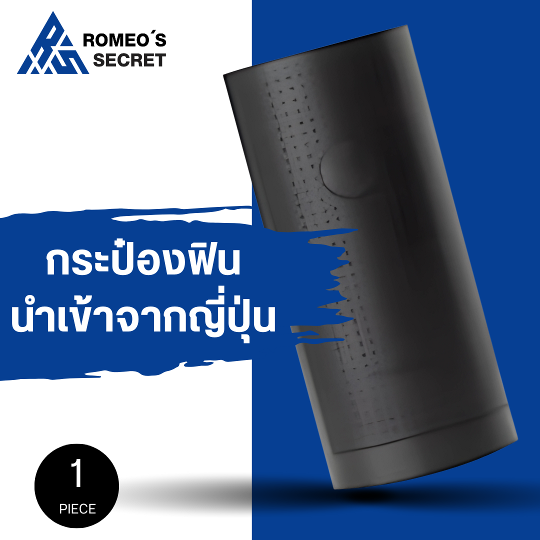 Tenga Flip Lite (Black)