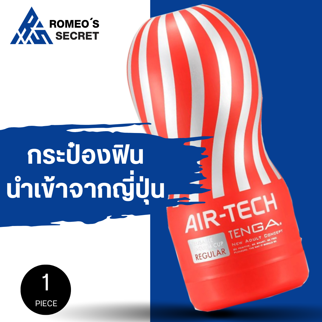 Tenga Air Tech - Regular