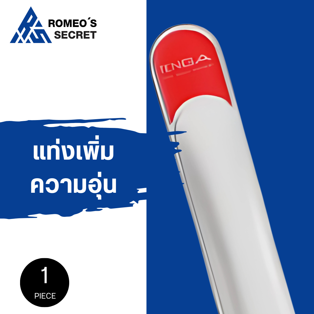 Tenga Hole Warmer แท่งเพิ่มความอุ่น