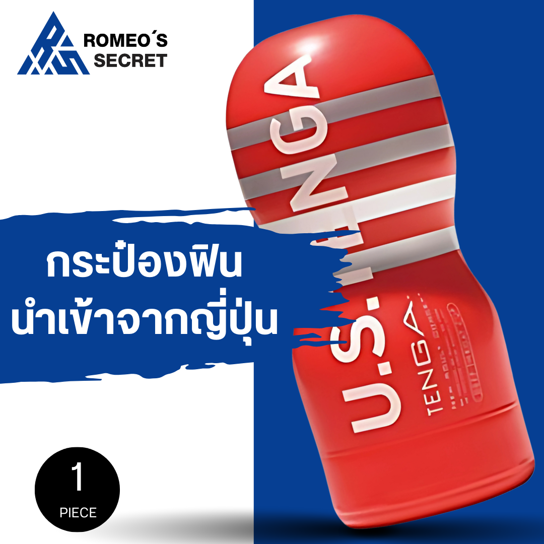 Tenga US Deep Throat Cup