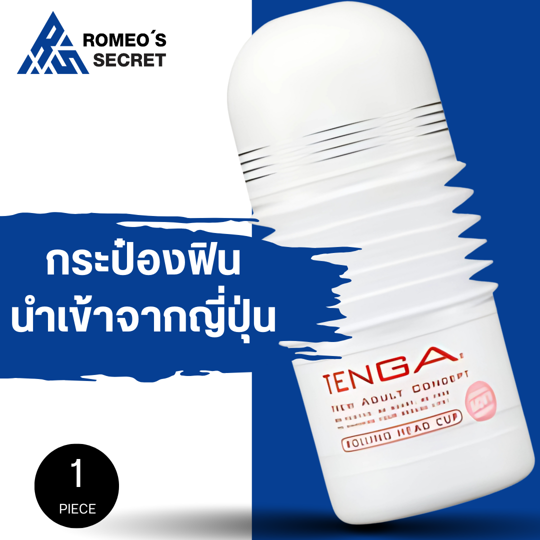 Tenga Soft Rolling Head Cup