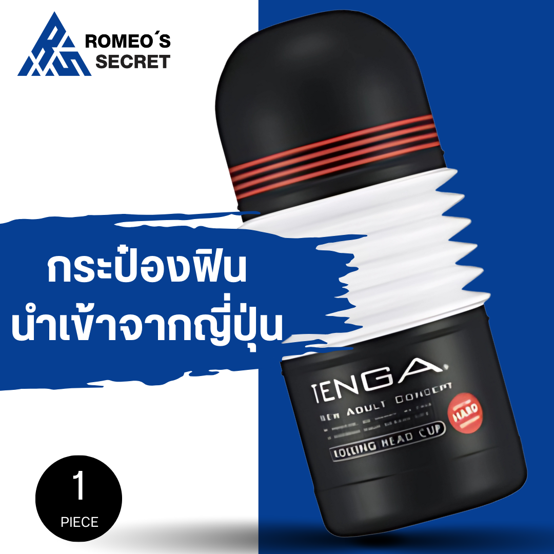 Tenga Hard Rolling Head Cup
