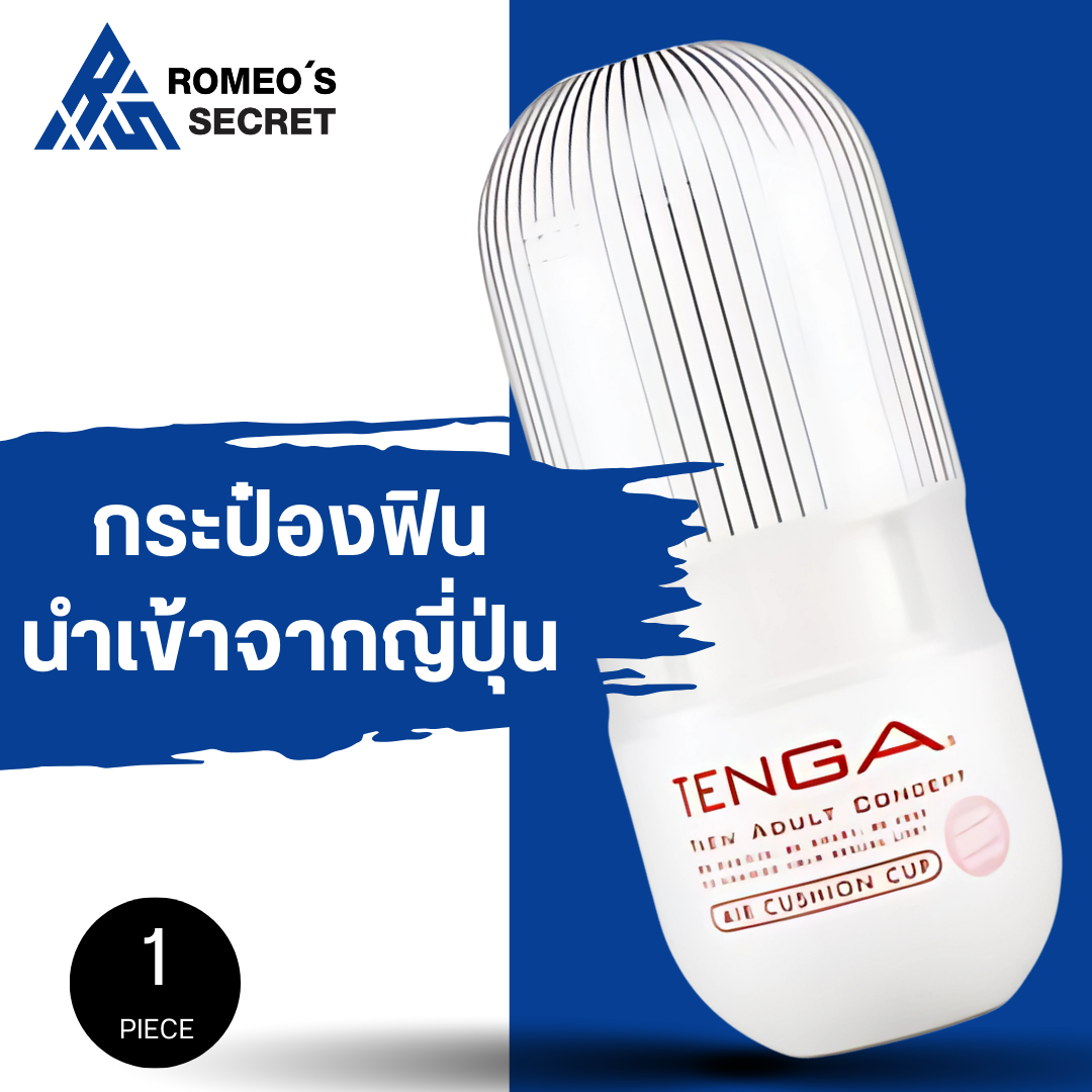 Tenga Soft Air Cushion Cup