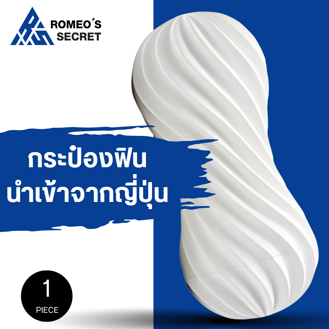 Tenga Moova Silky White