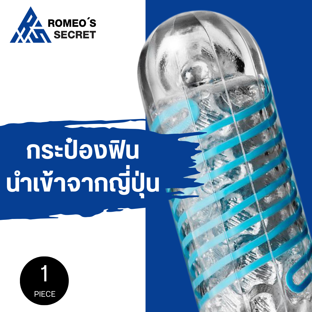 Tenga spiner-Tetra (Blue)