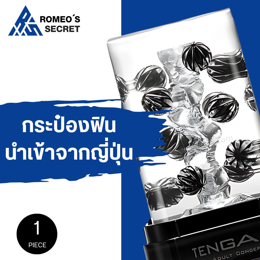 Tenga Crysta Ball