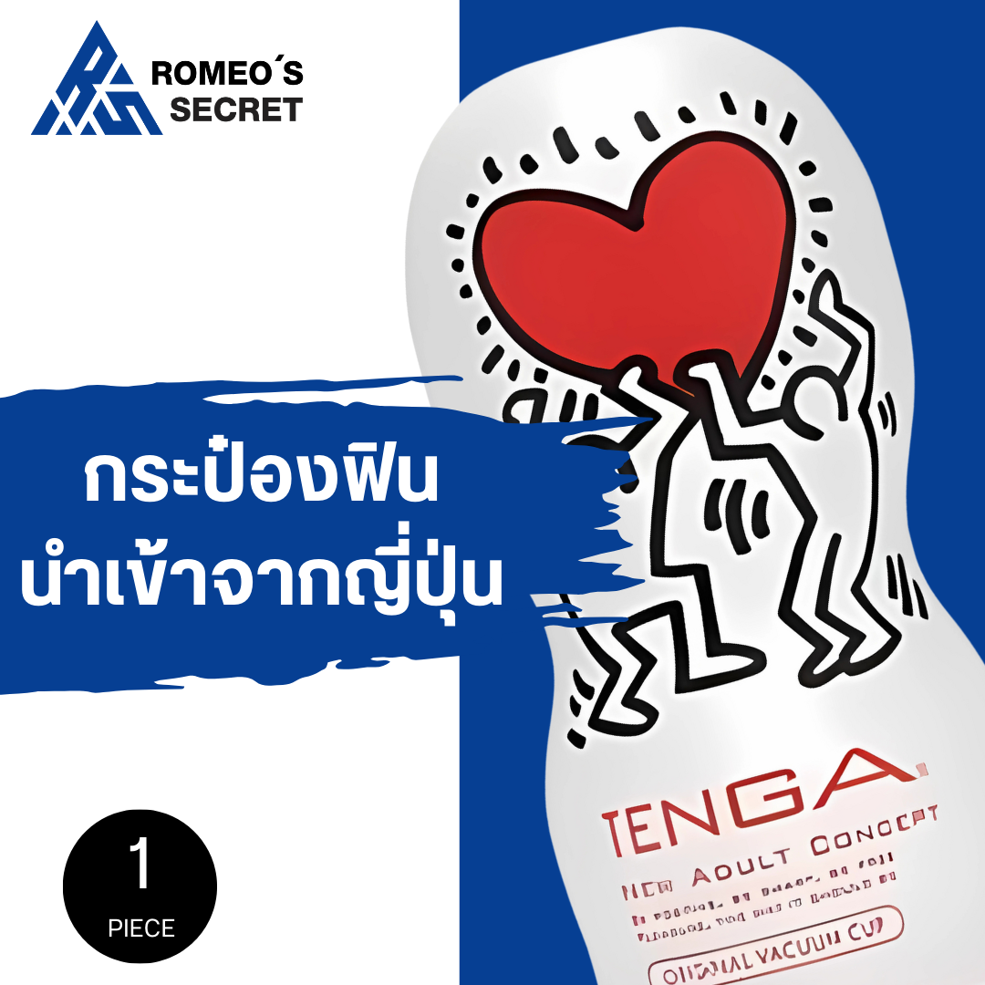 Tenga Keith Haring Edition Original Vacuum Cup
