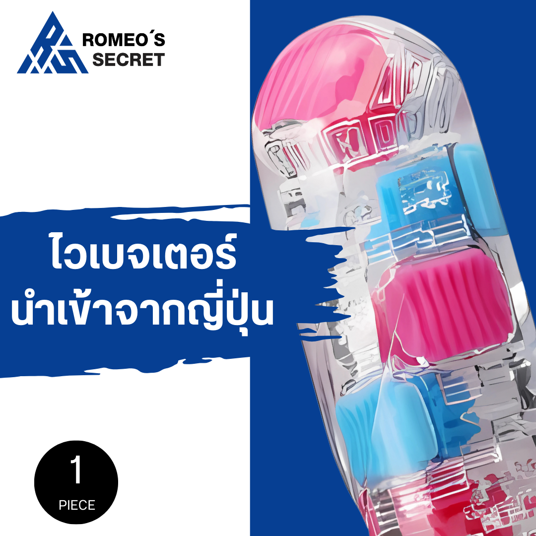 Tenga Bubble Crazy Cubes (Blue)