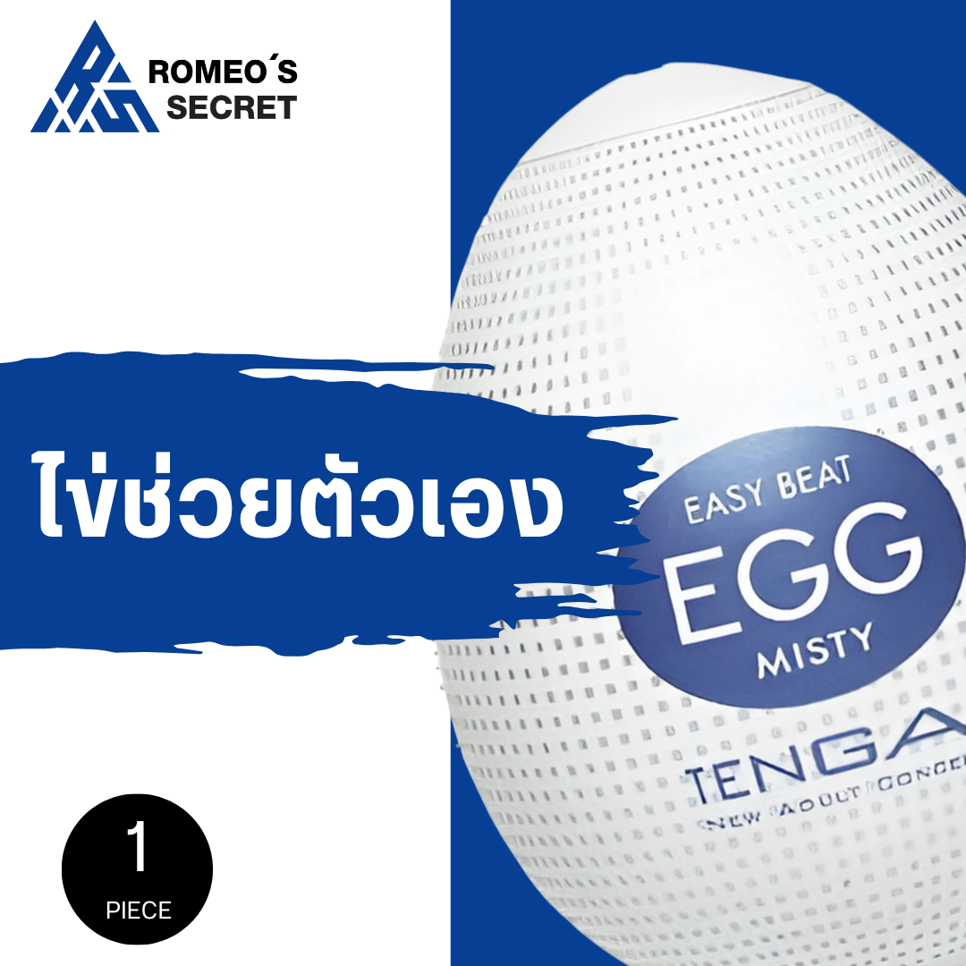 Tenga Egg Misty