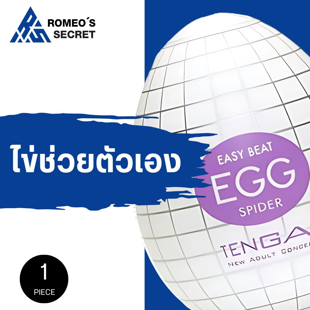 Tenga Egg Spider
