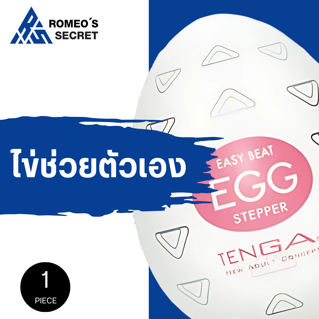 Tenga Egg Stepper