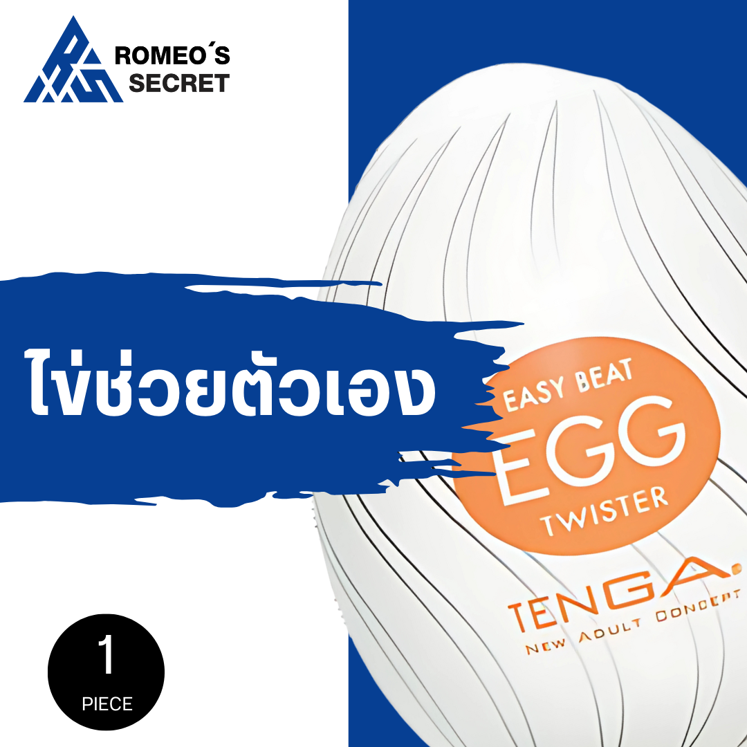 Tenga Egg Twister