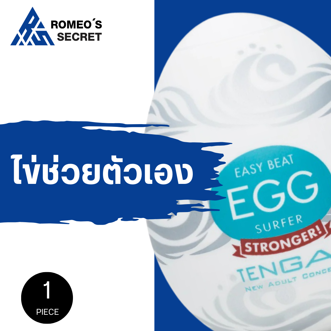 Tenga Egg Surfer
