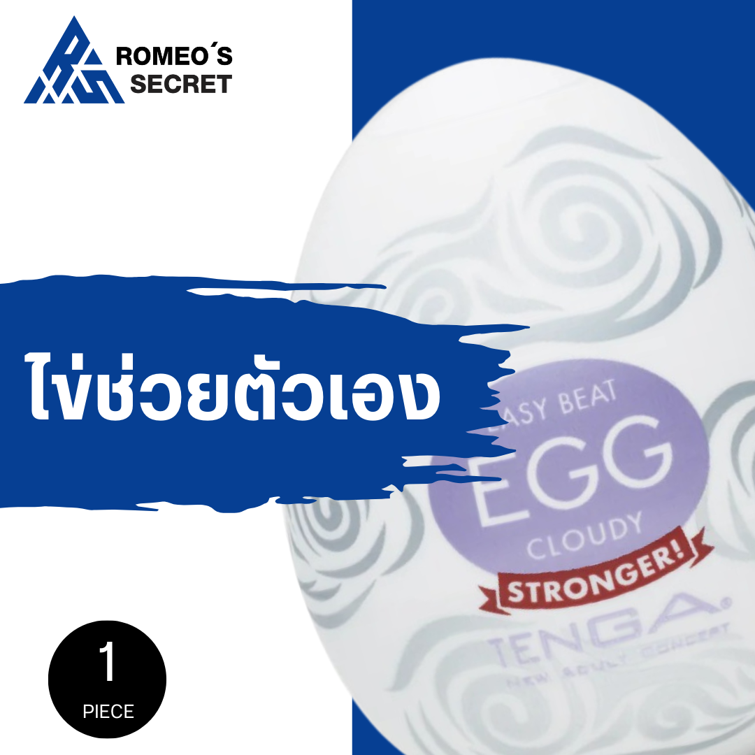 Tenga Egg Cloudy