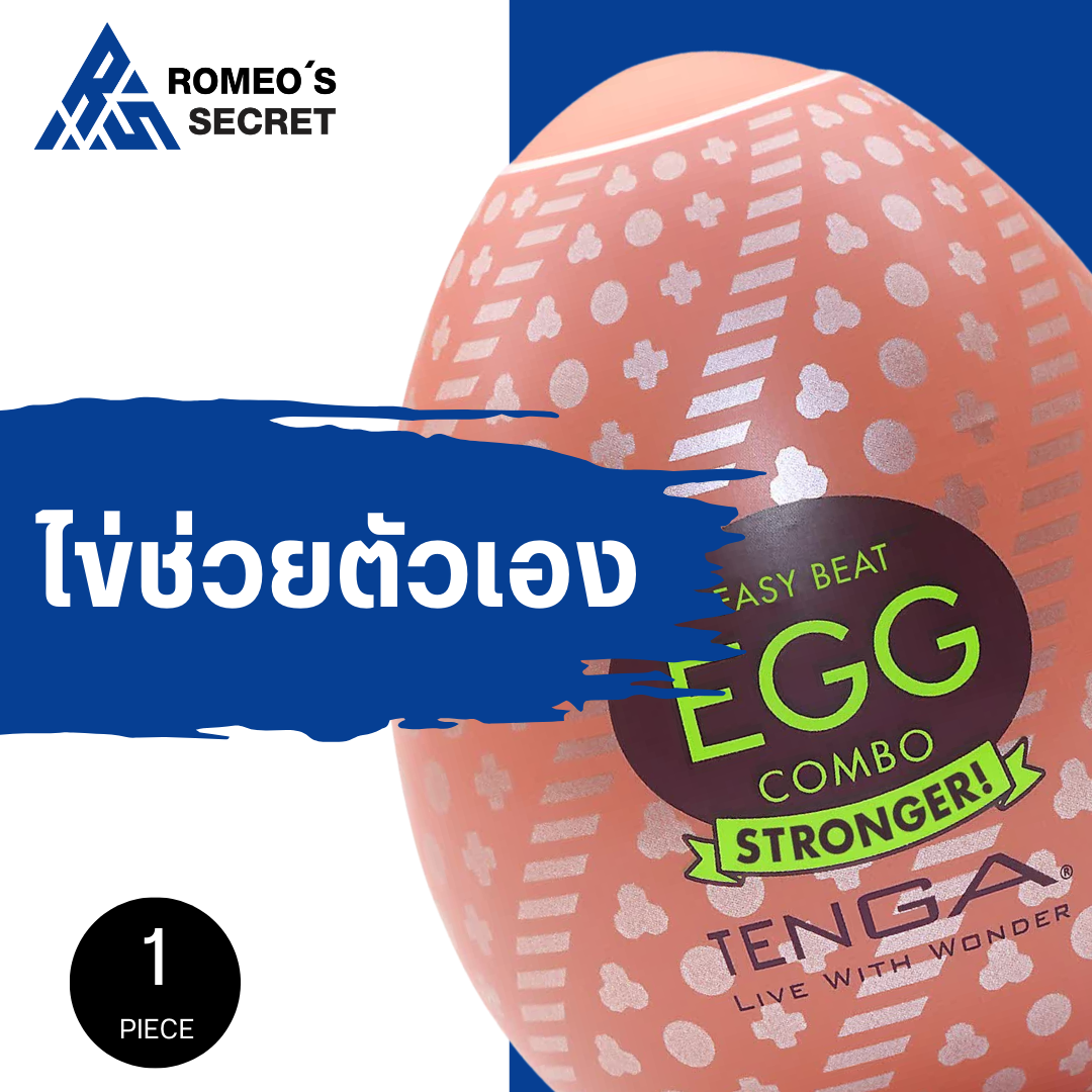 Tenga Egg Limited Twinkle