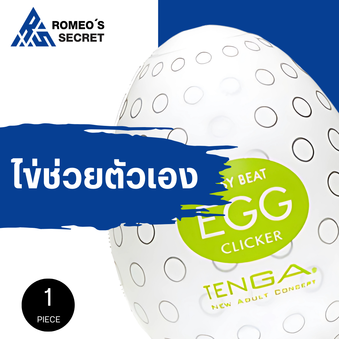 Tenga Egg Clicker