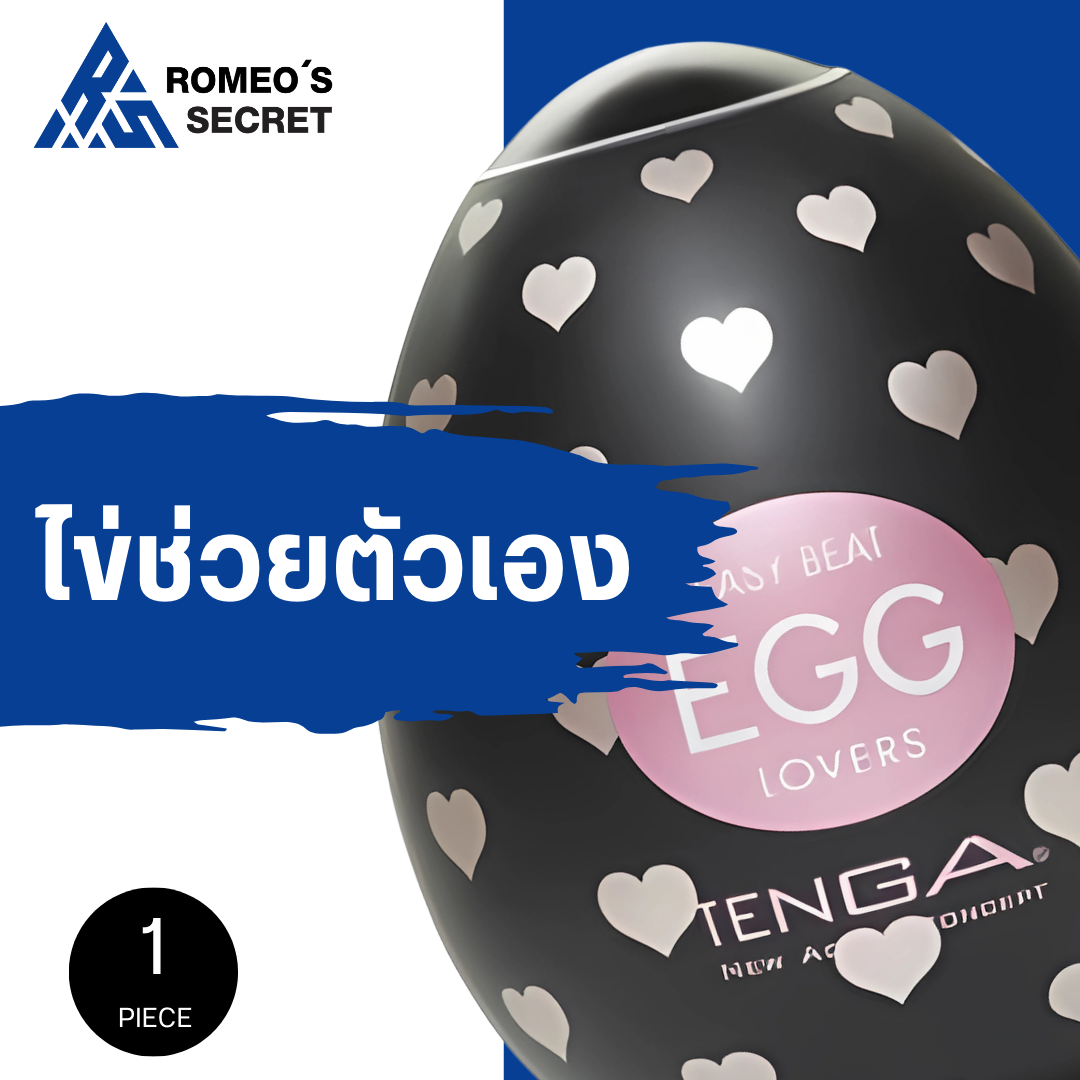 Tenga Egg Limited Lovers