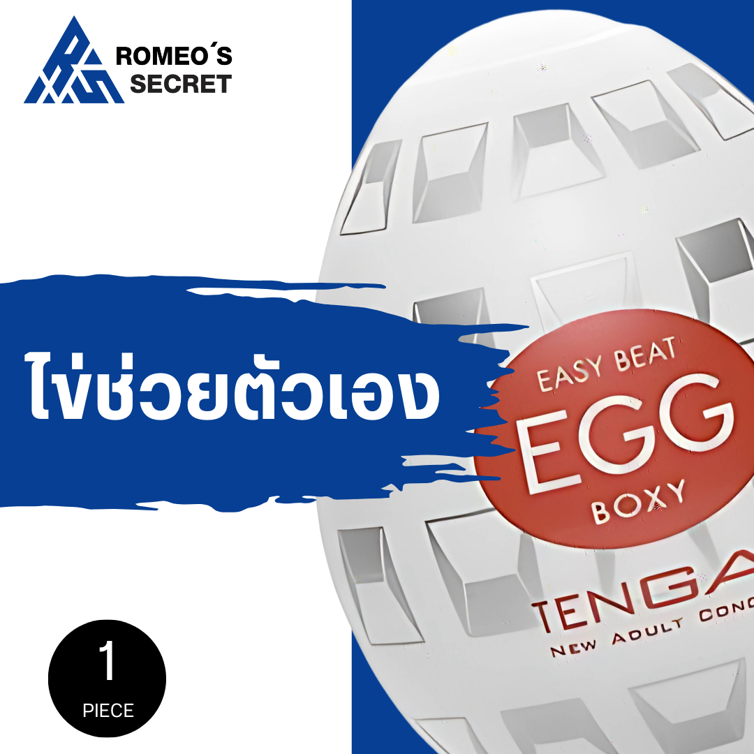 Tenga Egg Boxy