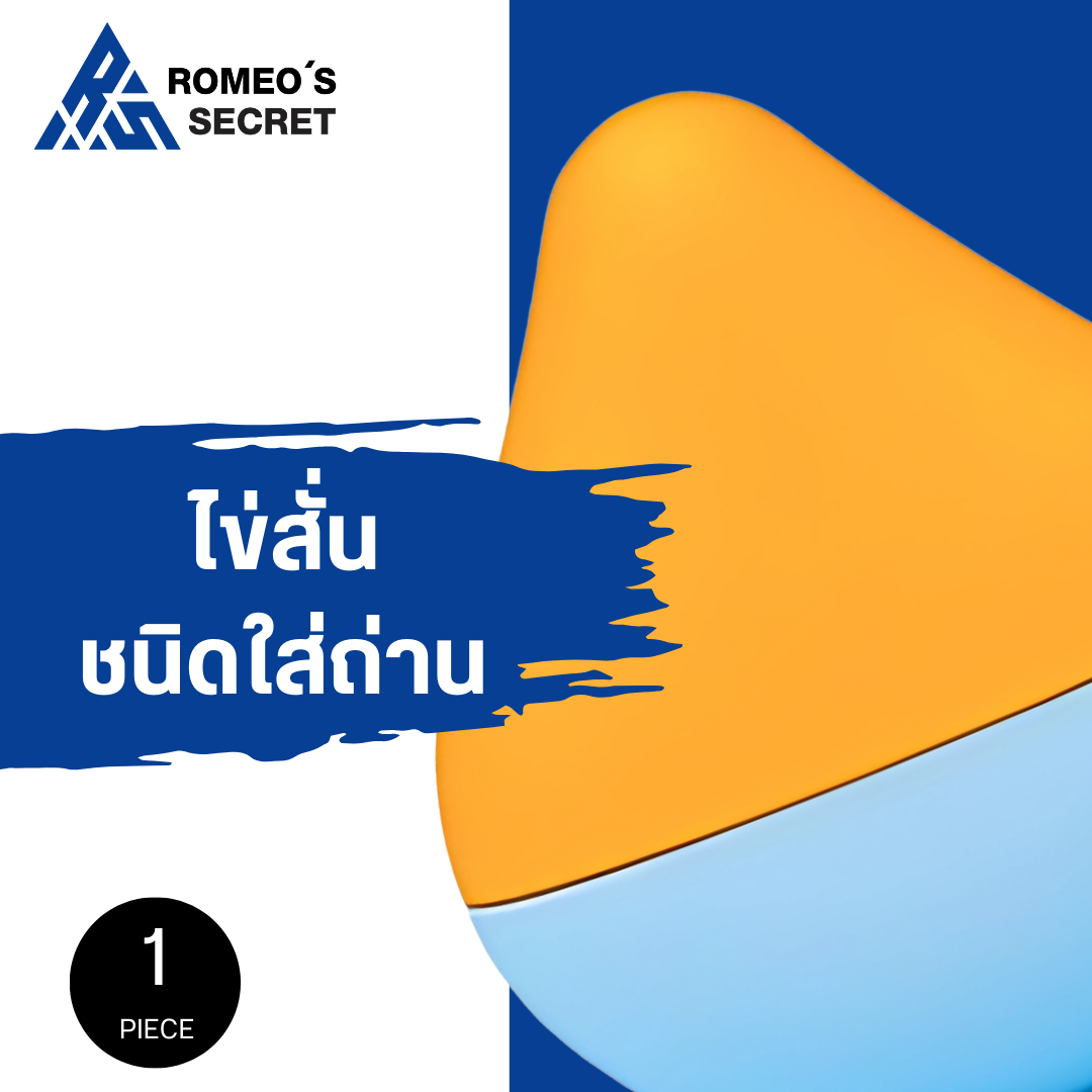 Tenga Iroha Mini - Soramikan (Orange รวม ถ่าน AAA 1 ก้อน)