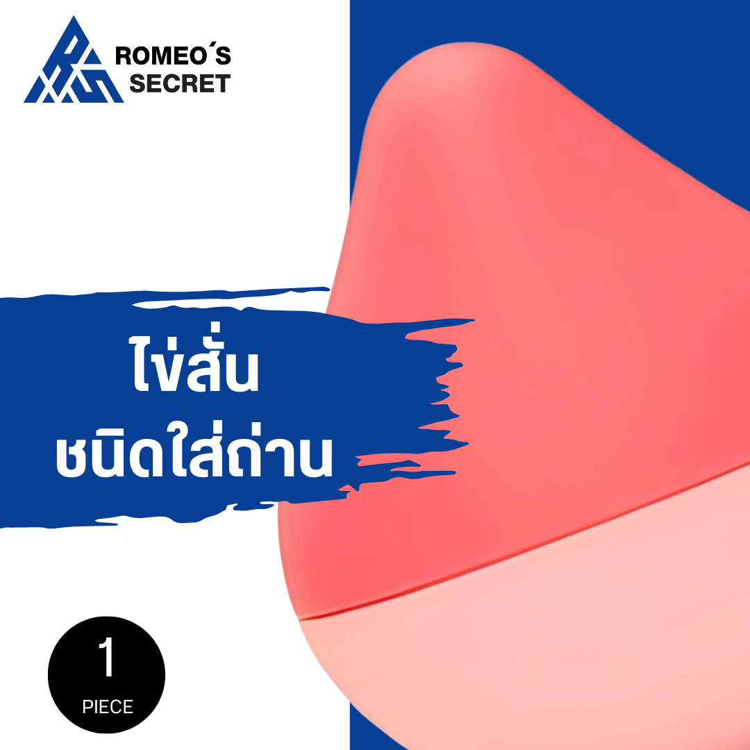 Tenga Iroha Mini - Umeanzu (Pink รวม ถ่าน AAA 1 ก้อน)